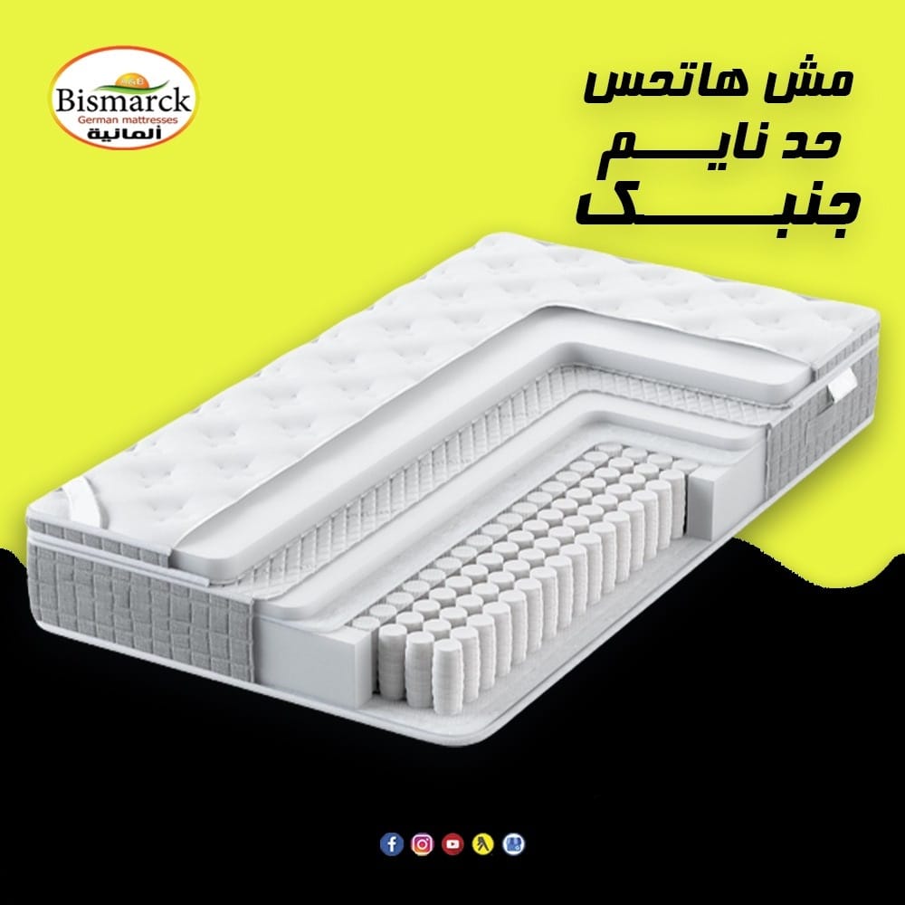 مرتبه
