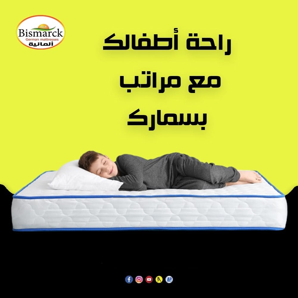 مرتبة