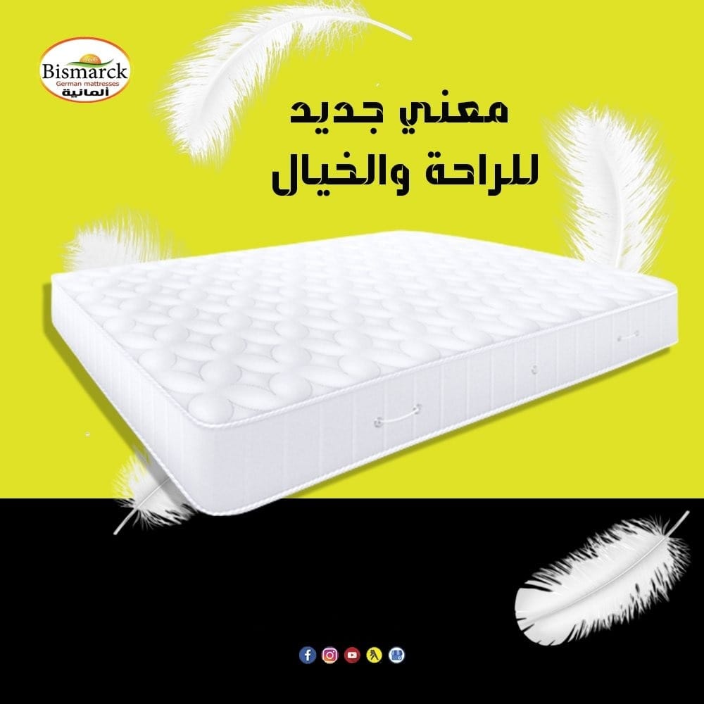 مراتبة