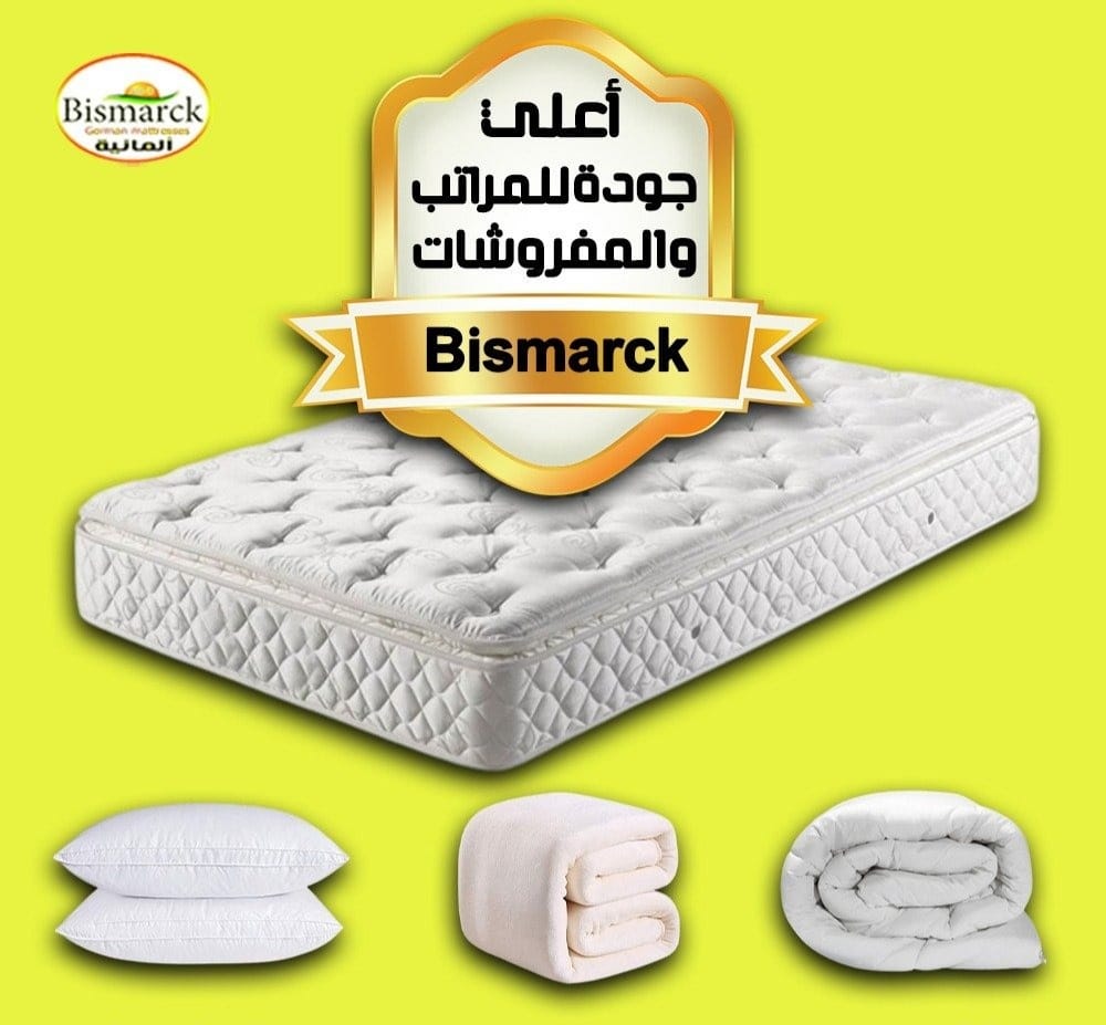 مراتب-مفروشات